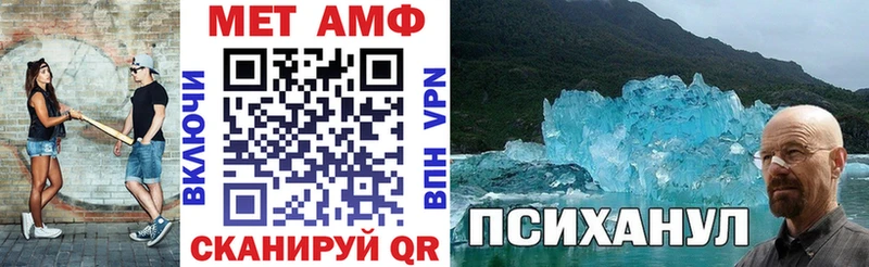 даркнет сайт  Дмитриев  АМФ VHQ 