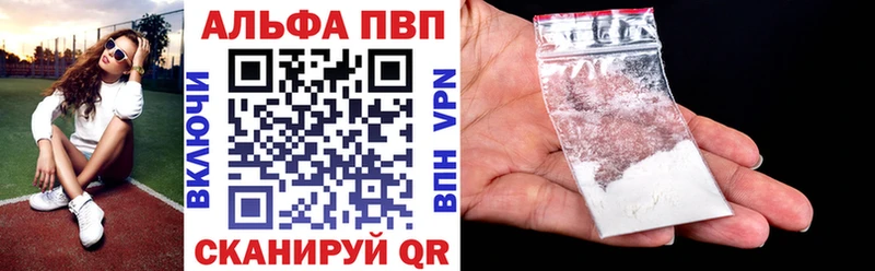 кракен tor  Дмитриев  APVP СК 