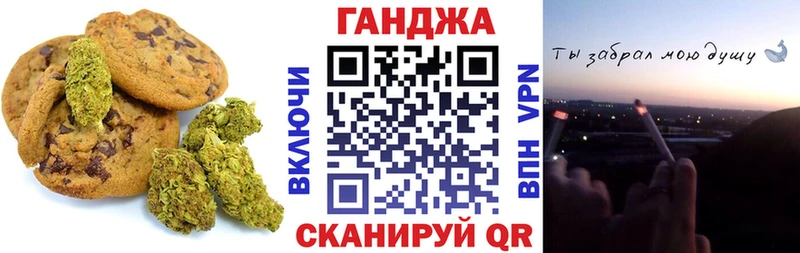 Еда ТГК конопля  закладка  Дмитриев 