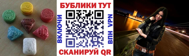 Экстази таблы Дмитриев