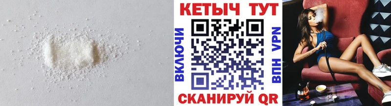 где купить наркотик  Дмитриев  Кетамин VHQ 