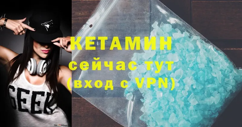 КЕТАМИН ketamine  Дмитриев 