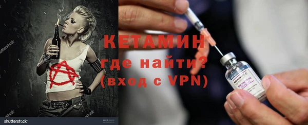 дмт Магас