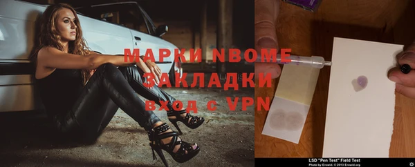 стаф Магадан