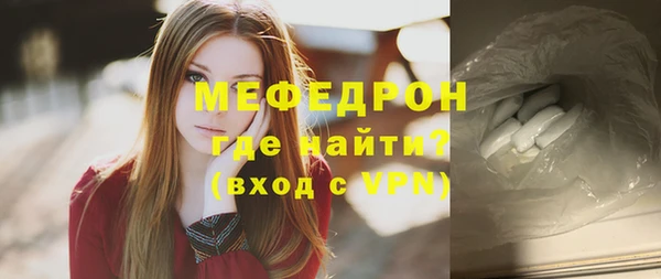стаф Магадан