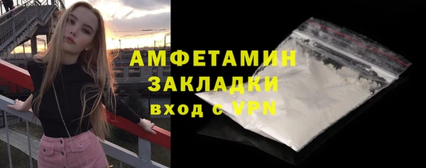 стаф Магадан