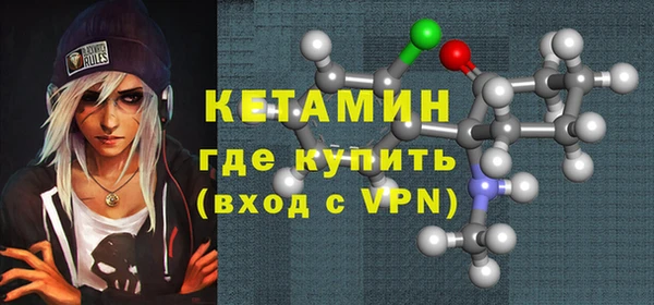 стаф Магадан