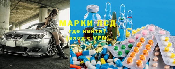 соль курить ск Балахна