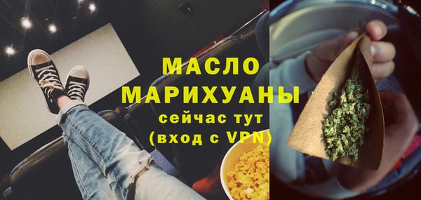 стаф Магадан