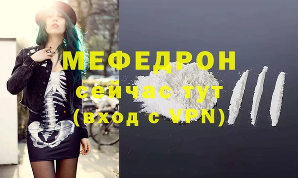 дмт Магас