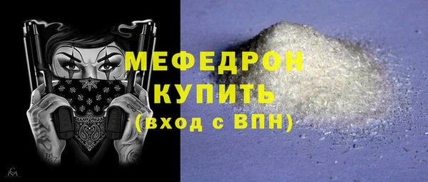 стаф Магадан