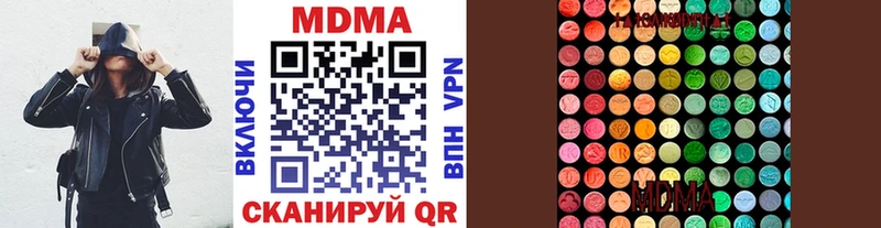 МДМА кристаллы Дмитриев