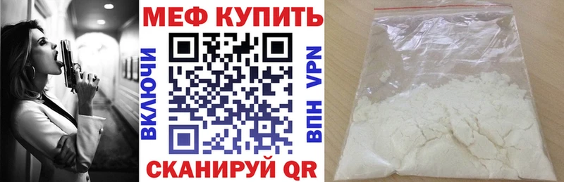 МЕФ кристаллы  как найти закладки  Дмитриев 