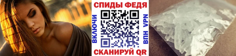 Первитин кристалл  Дмитриев 