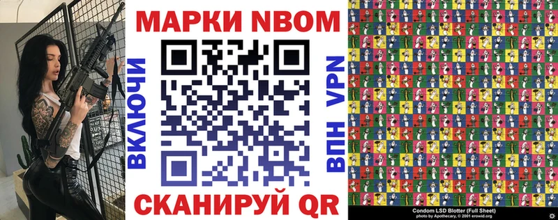 Наркотические марки 1,8мг Дмитриев